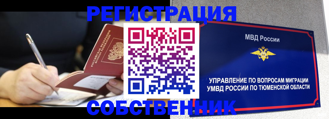 форма 3 в Буйнакске