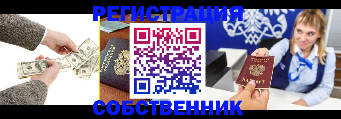 временная регистрация госуслуги в Буйнакске