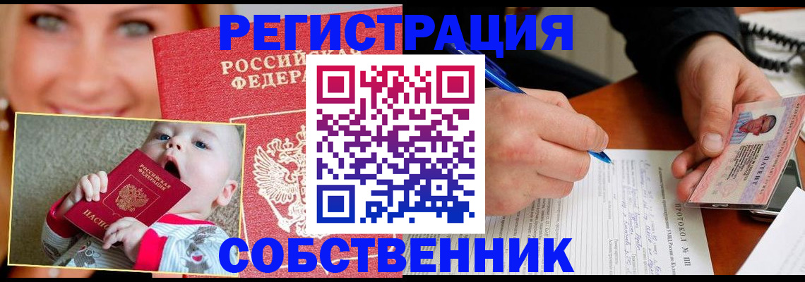 форма 3 в Буйнакске